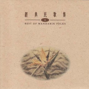 国产亚洲欧美在线
