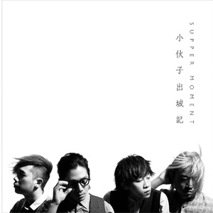 国产亚洲欧美在线
